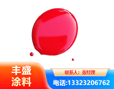 南昌水性丙烯酸聚氨酯漆