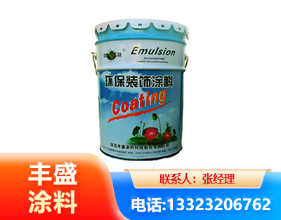 南昌水性氟碳漆