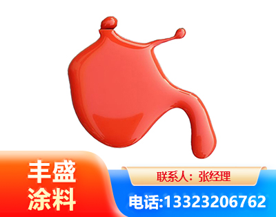 南昌水性氨基烤漆